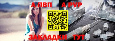 сатива Азнакаево
