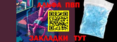 наркотики Абакан