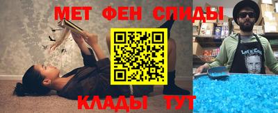 мефедрон мука Абинск