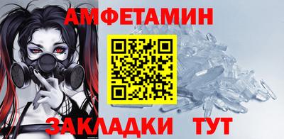 сатива Азнакаево