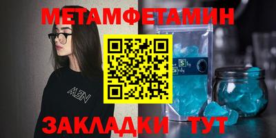 мефедрон мука Абинск