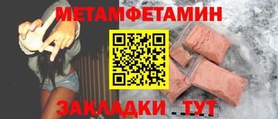 мефедрон мука Абинск