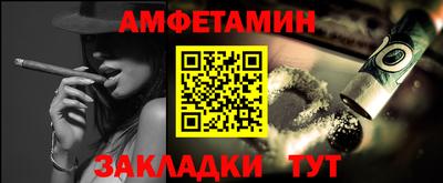 гидра Абакан