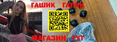 винт Азнакаево