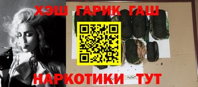 гидра Абакан