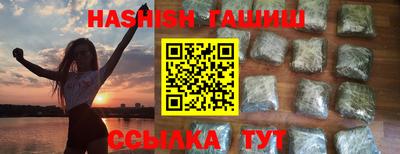 винт Азнакаево