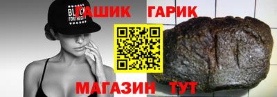 винт Азнакаево