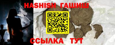 сатива Азнакаево