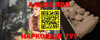 наркотики Абакан