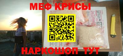 наркотики Абакан