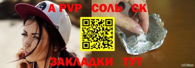 наркотики Абакан