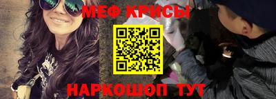 гидра Абакан