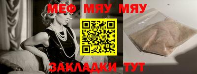 винт Азнакаево