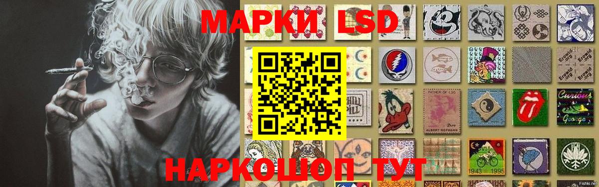 Лсд 25 экстази кислота Абакан