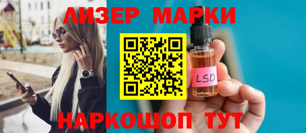 LSD-25 экстази кислота  LSD-25 экстази кислота  мега ссылки  Абакан  Вход с VPN 