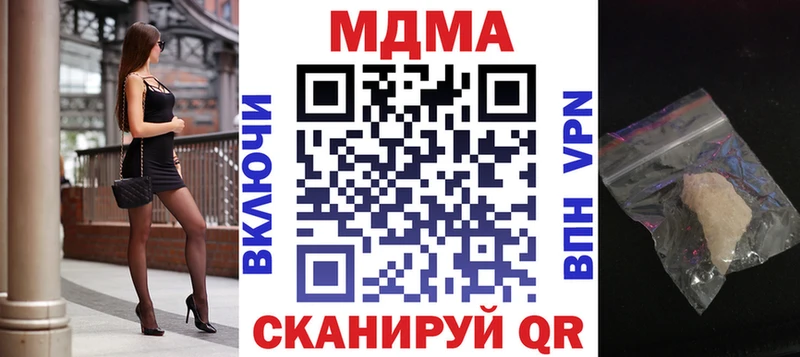 MDMA Molly  купить  цена  Абакан 