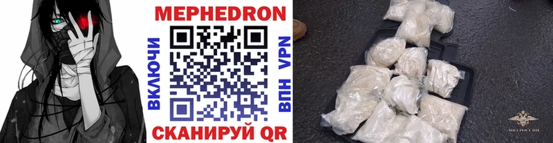 МЕФ 4 MMC  где можно купить   Абакан 
