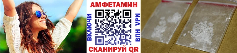 дарнет шоп  Абакан  МЕТАМФЕТАМИН пудра 