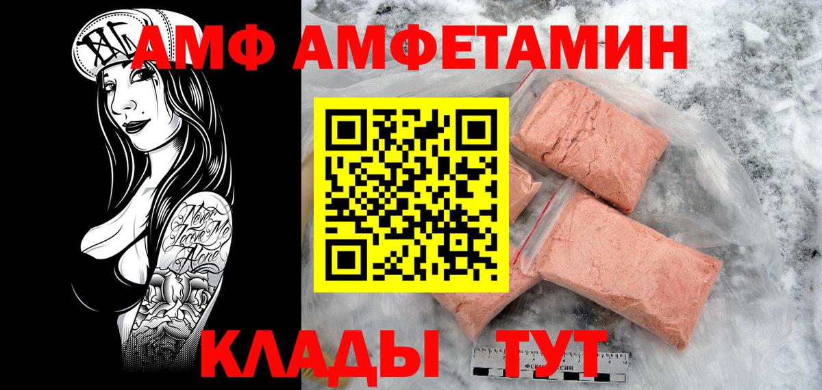 МЕТАМФЕТАМИН витя Абакан