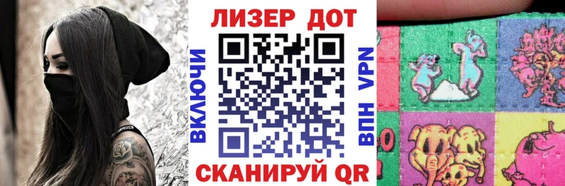 Марки NBOMe 1,8мг  Абакан 