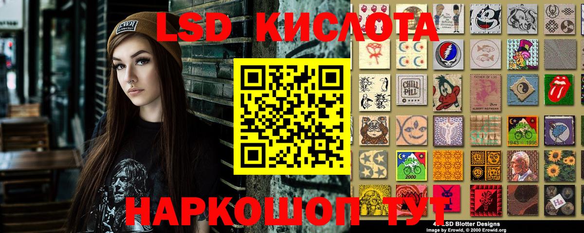 Марки NBOMe 1500мкг  Марки NBOMe 1500мкг  Абакан 