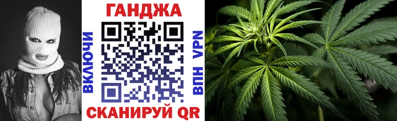 Бошки марихуана конопля  ОМГ ОМГ рабочий сайт  Абакан 