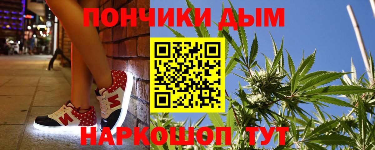 Марихуана план  Конопля Amnesia  Абакан  Конопля планчик  Вход с VPN 