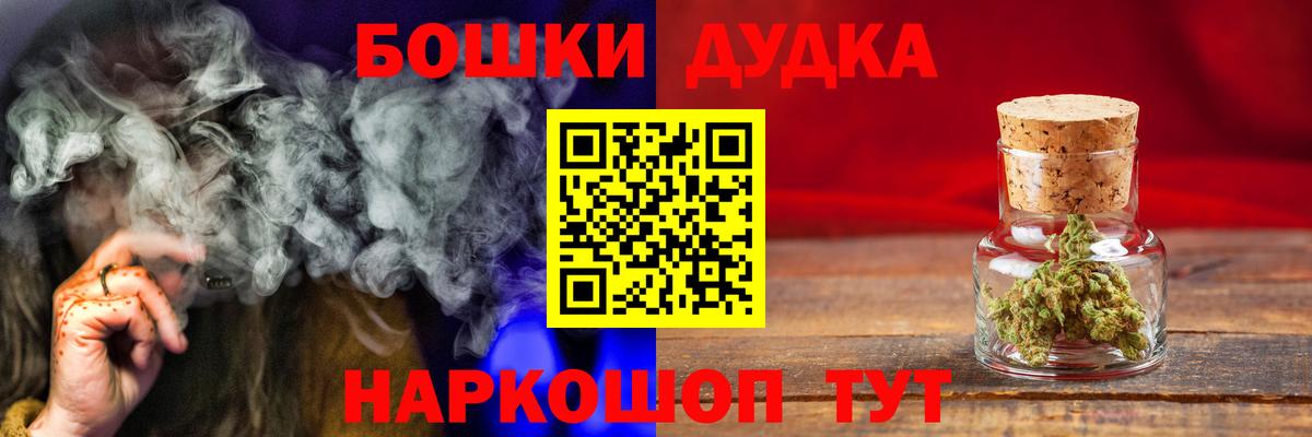 Бошки марихуана сатива  Абакан  МАРИХУАНА Bruce Banner  Бошки Шишки AK-47  МАРИХУАНА марихуана 