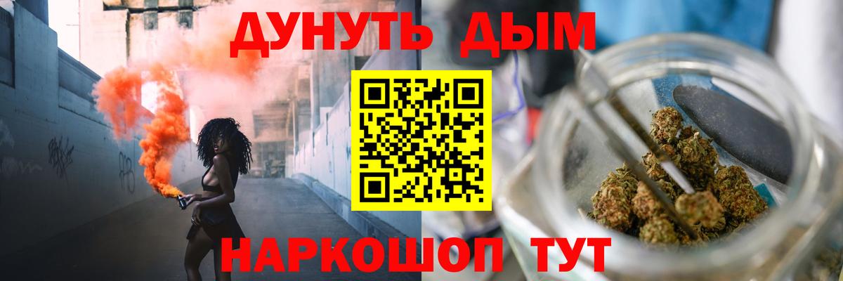 Шишки марихуана семена Абакан